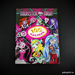 monster high stickers
